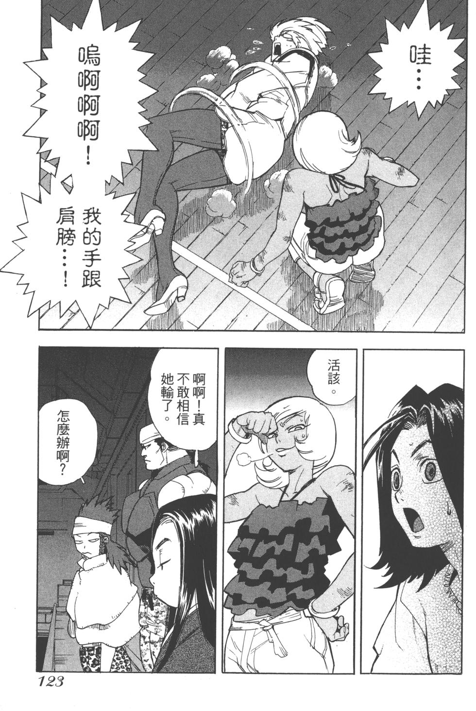 第122页