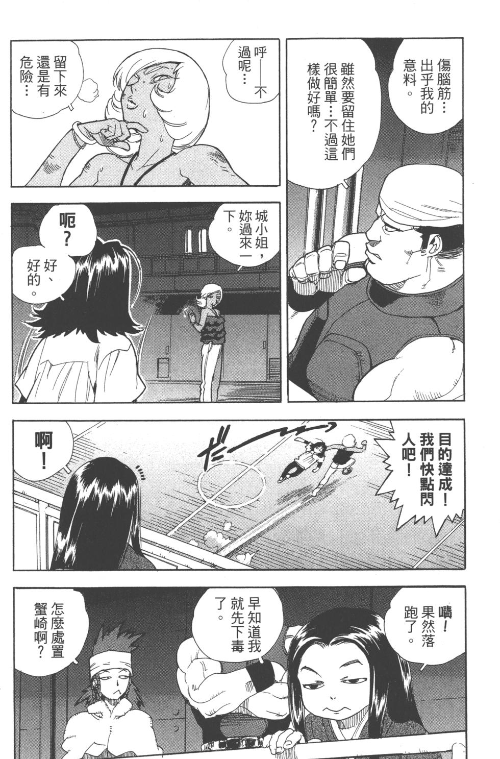 第123页