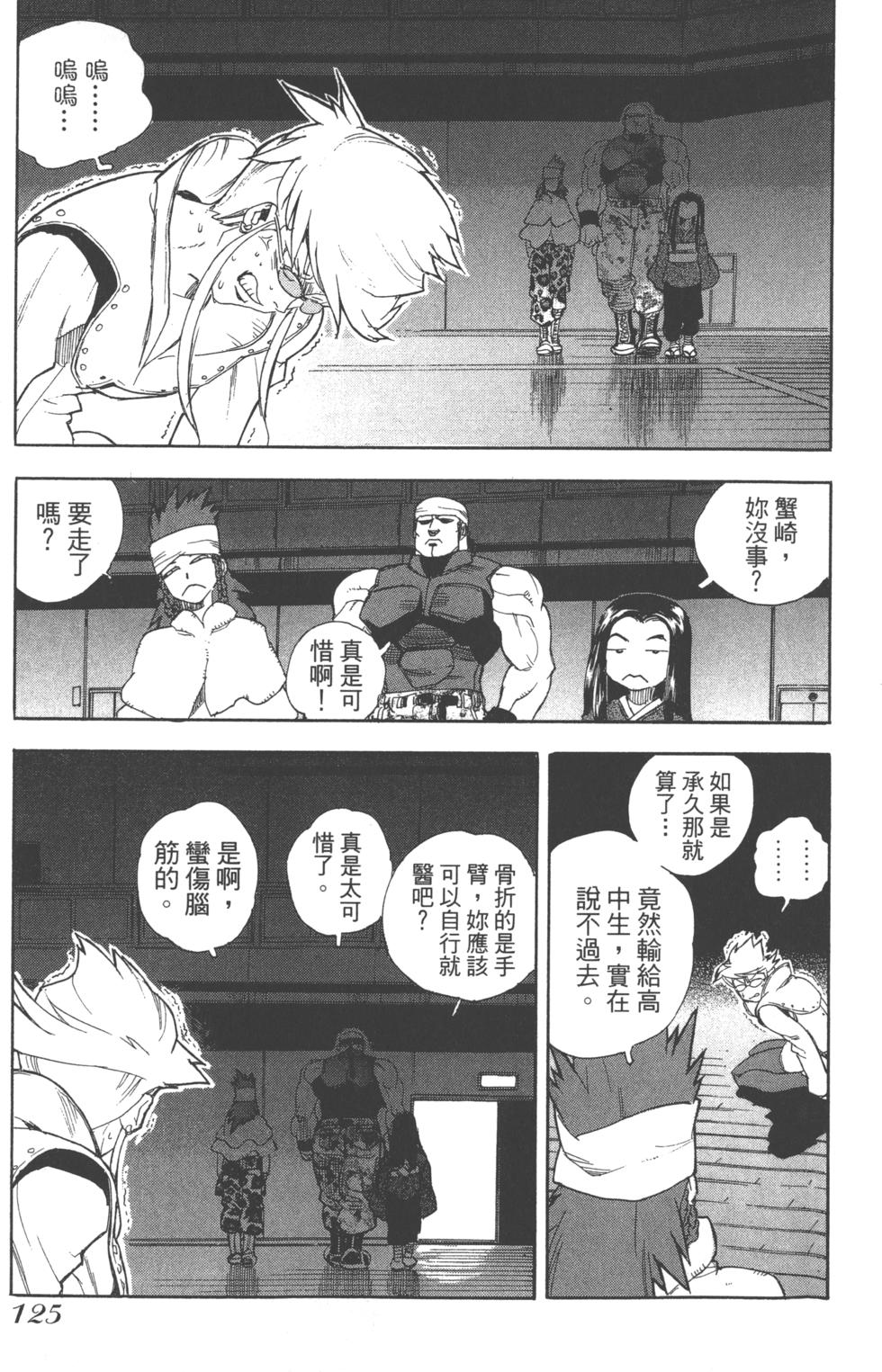 第124页