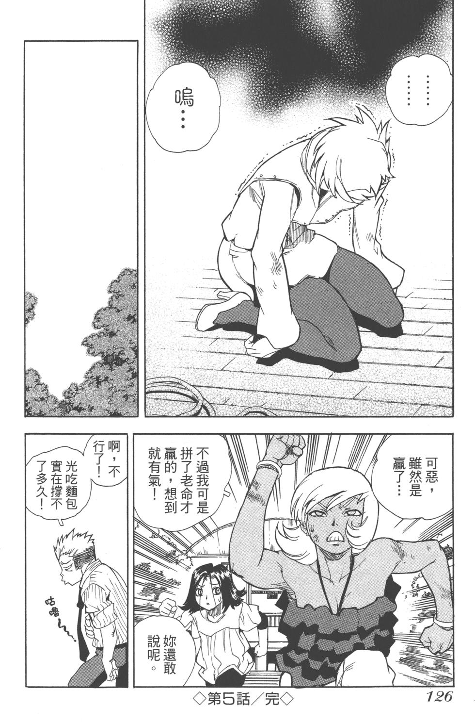 第125页
