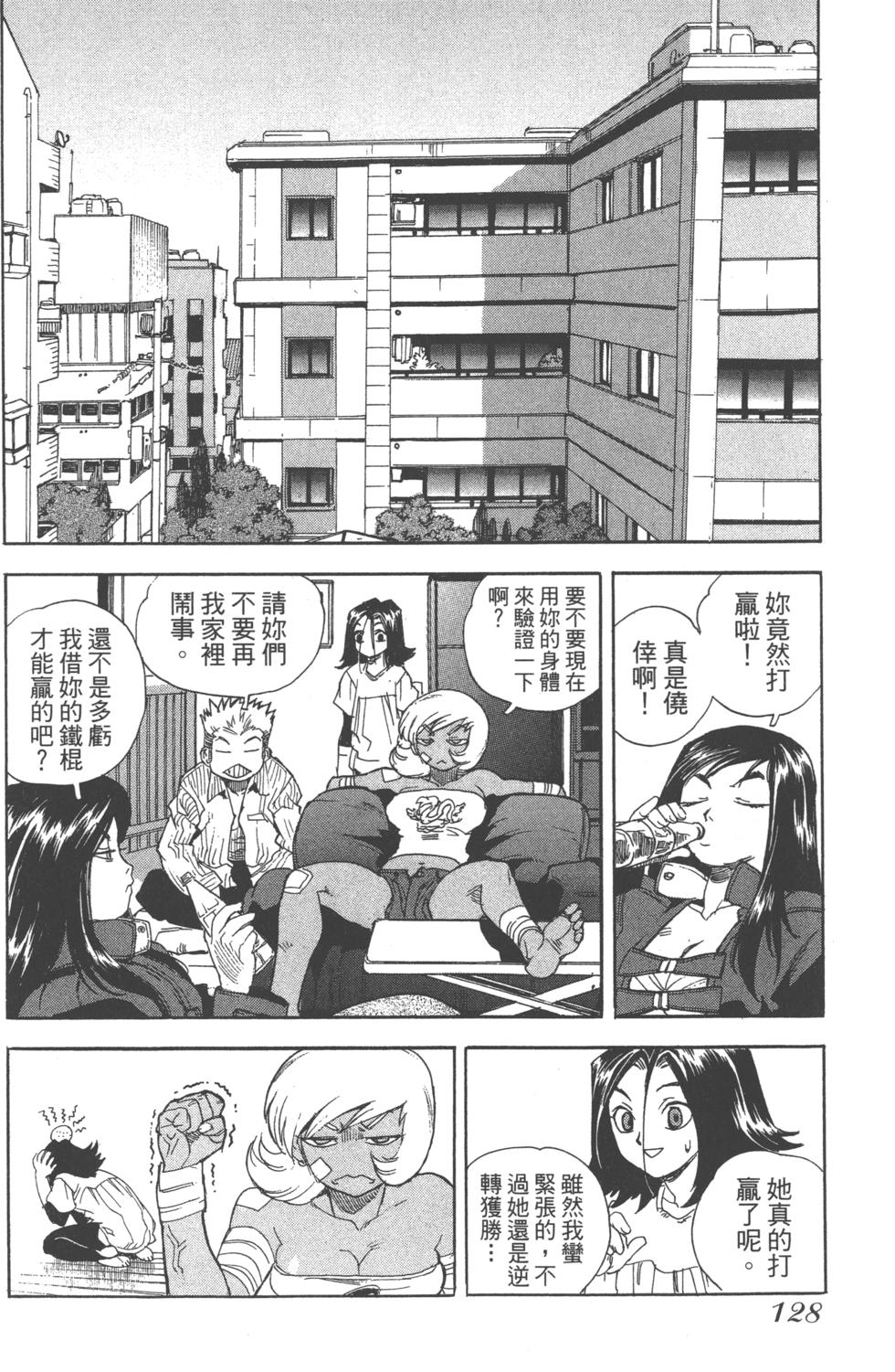 第127页