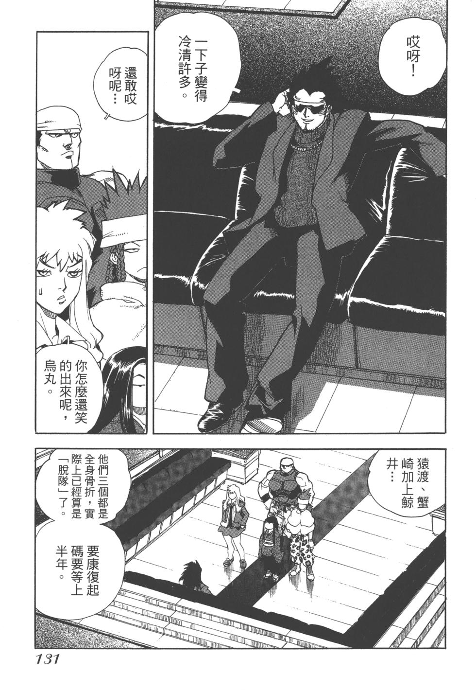 第130页