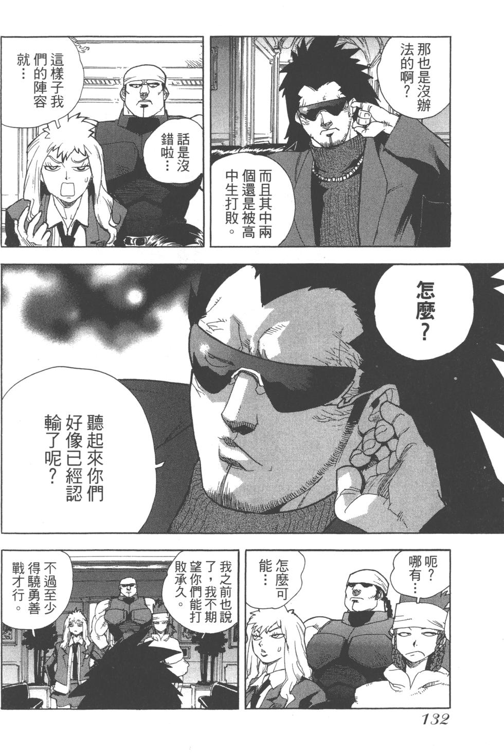 第131页