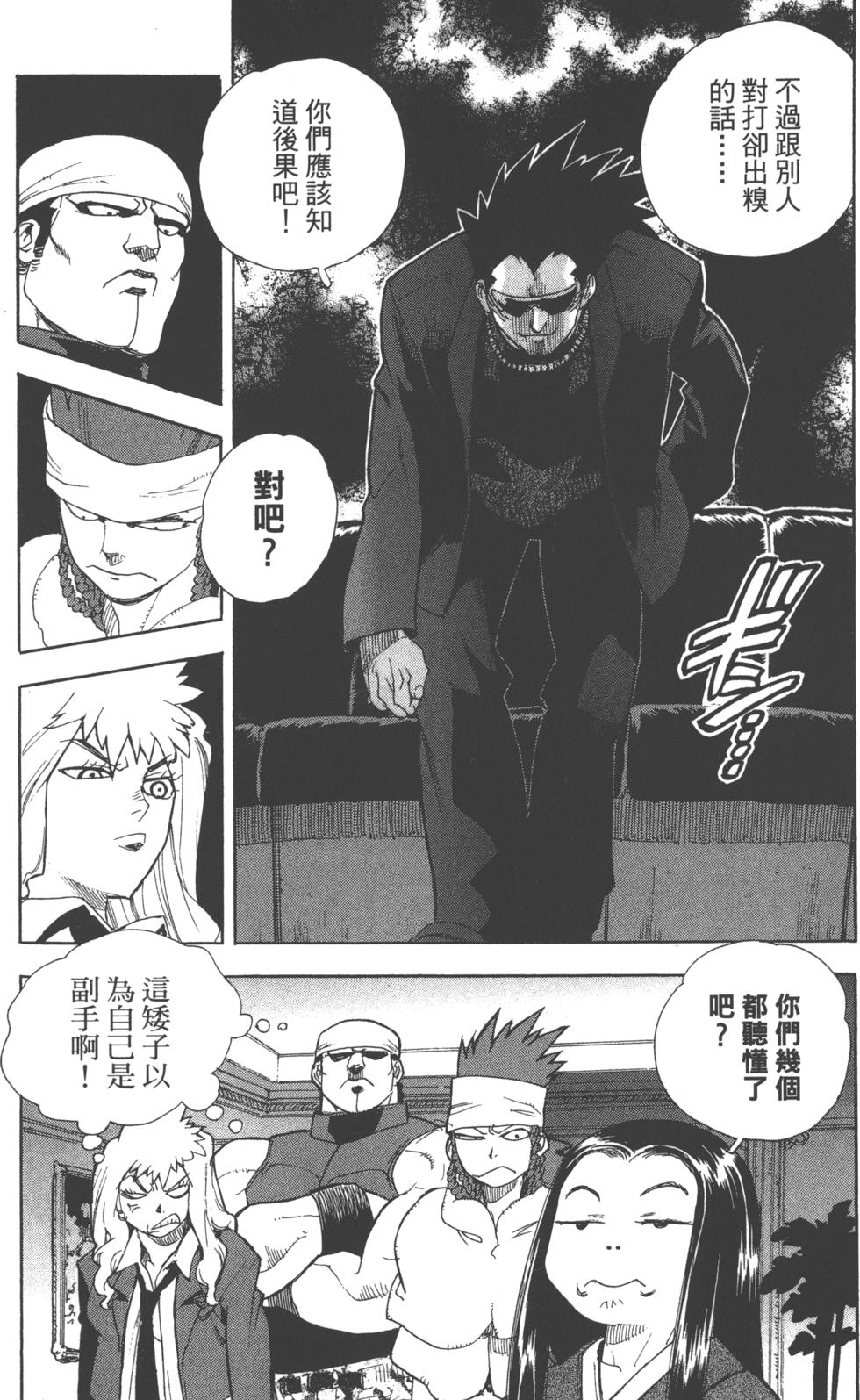第132页