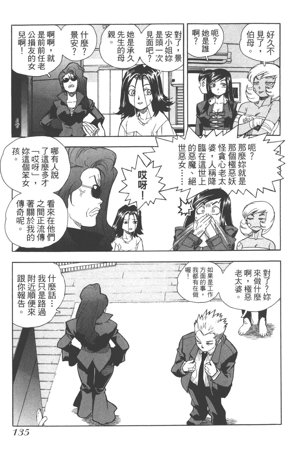 第134页