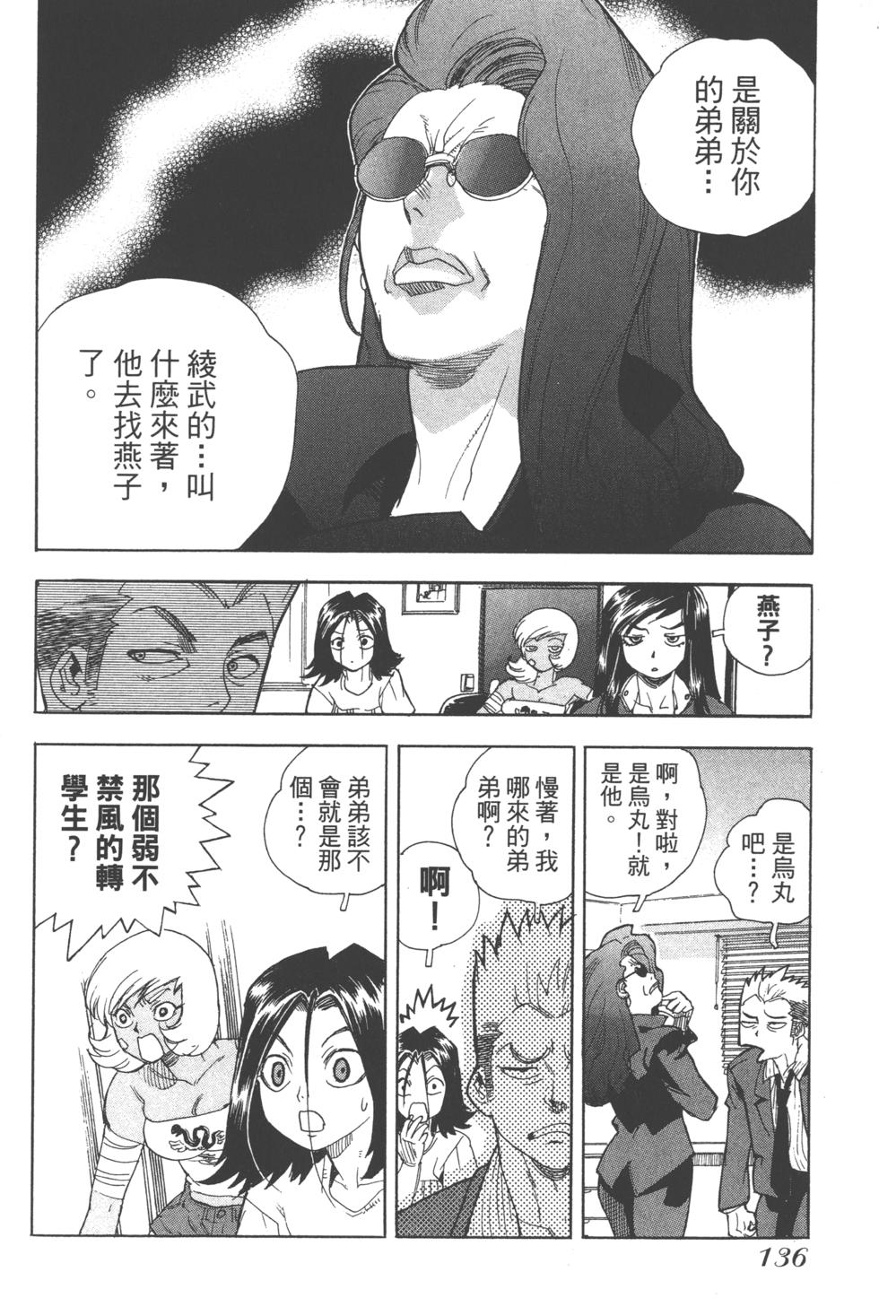 第135页