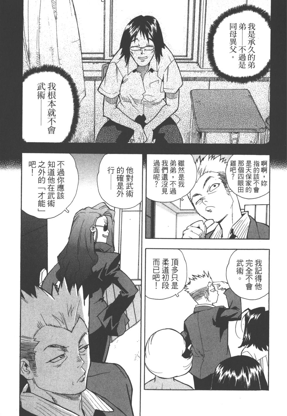 第136页
