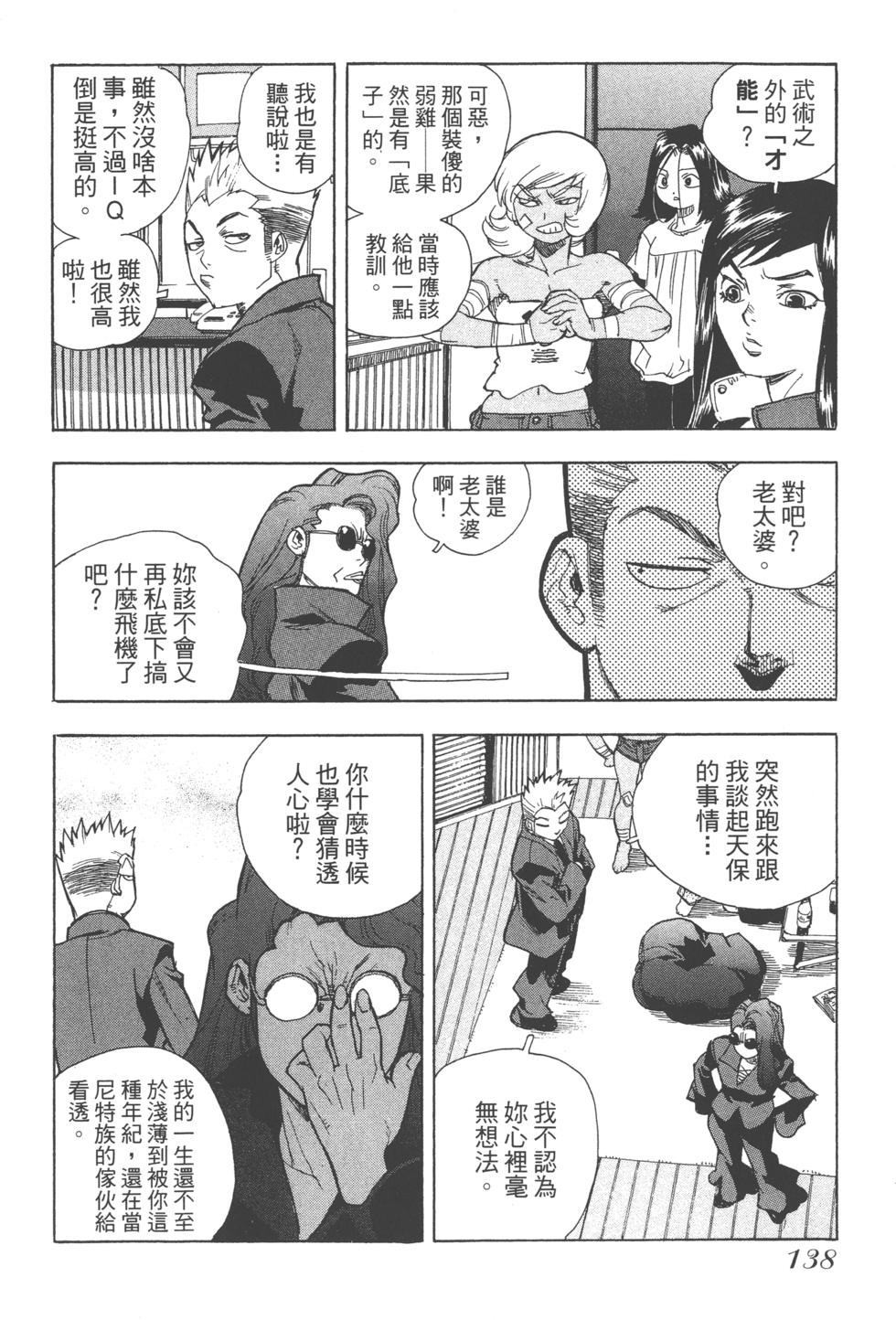 第137页