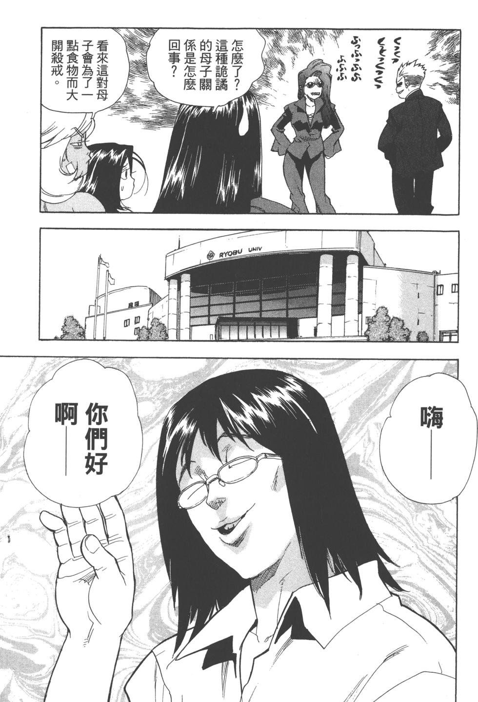 第138页