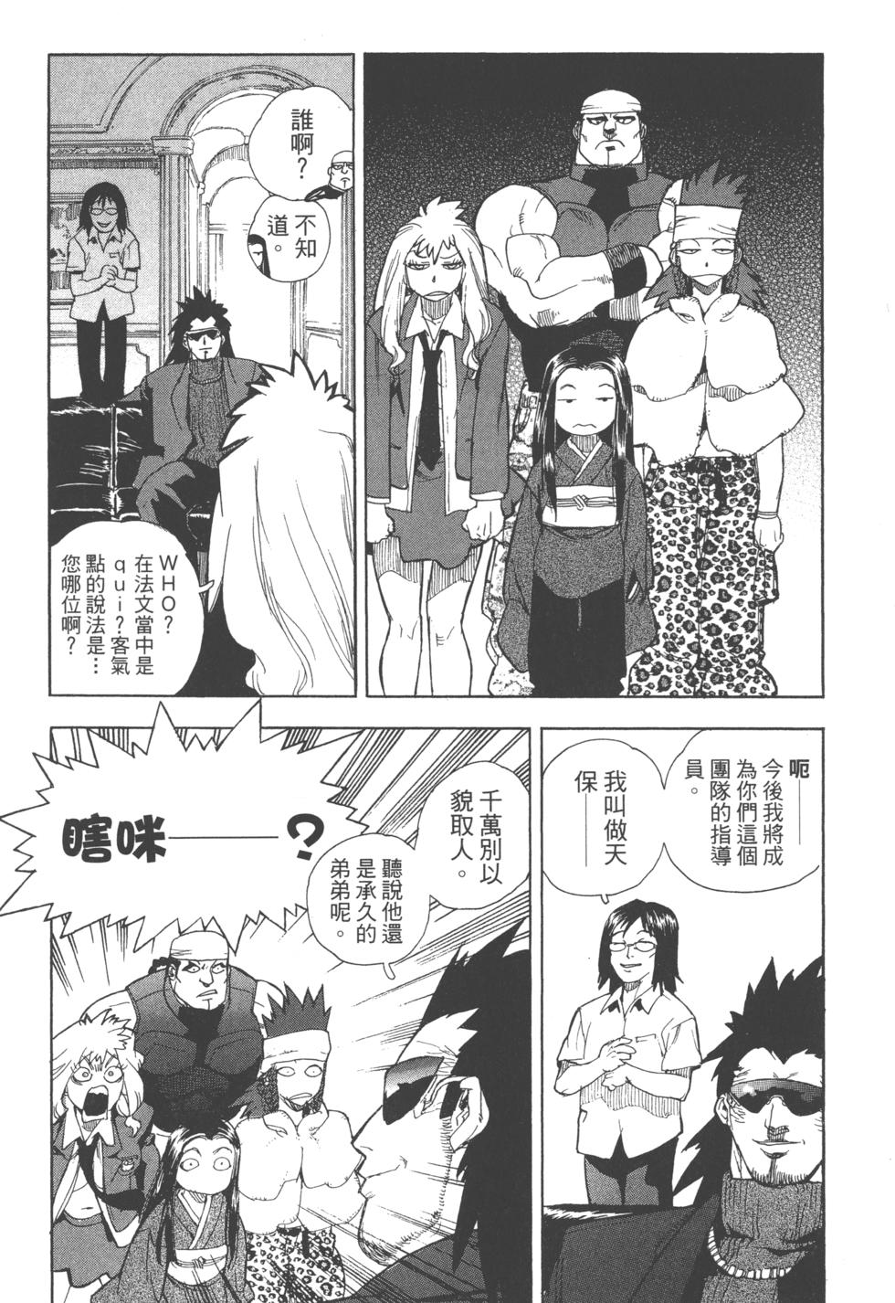 第139页