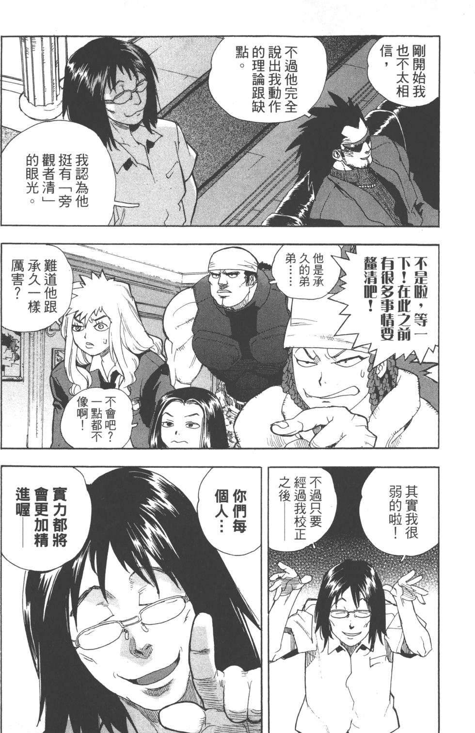 第140页