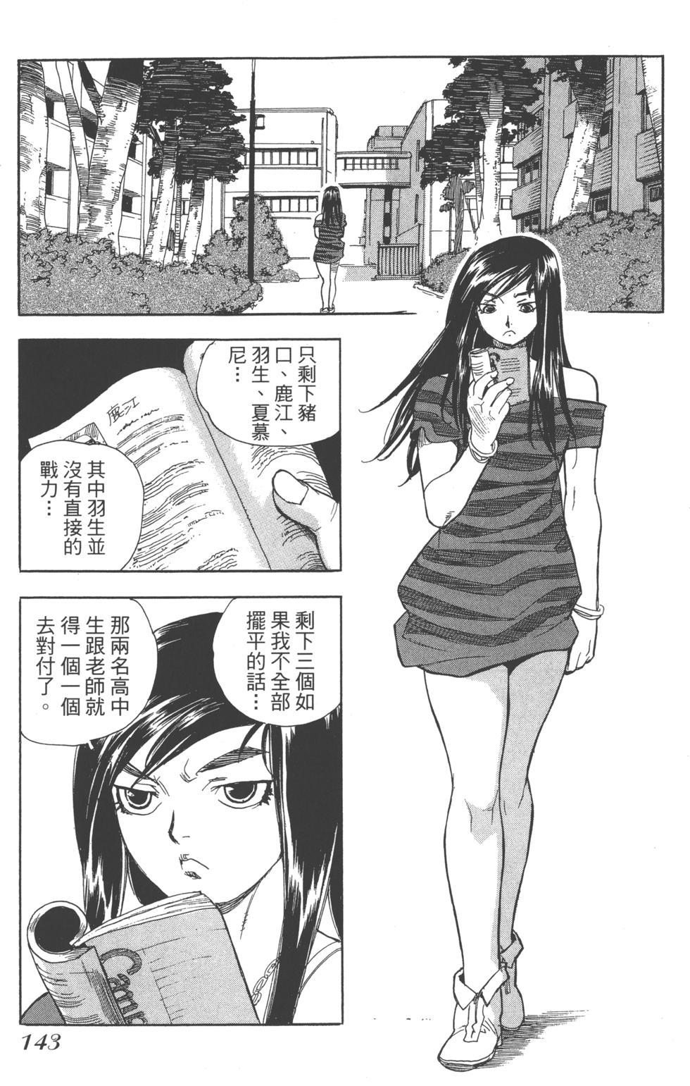 第142页