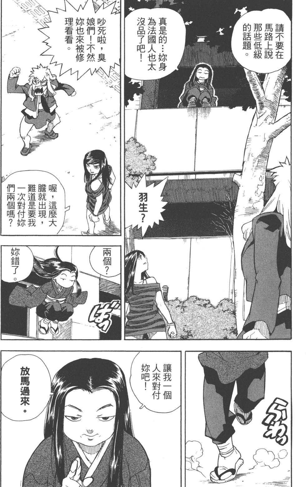 第144页