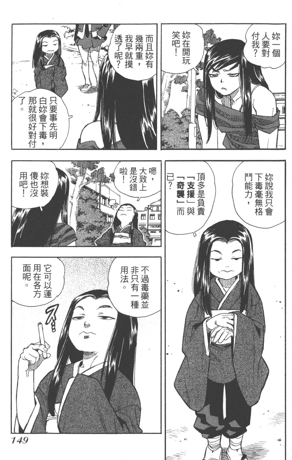 第148页