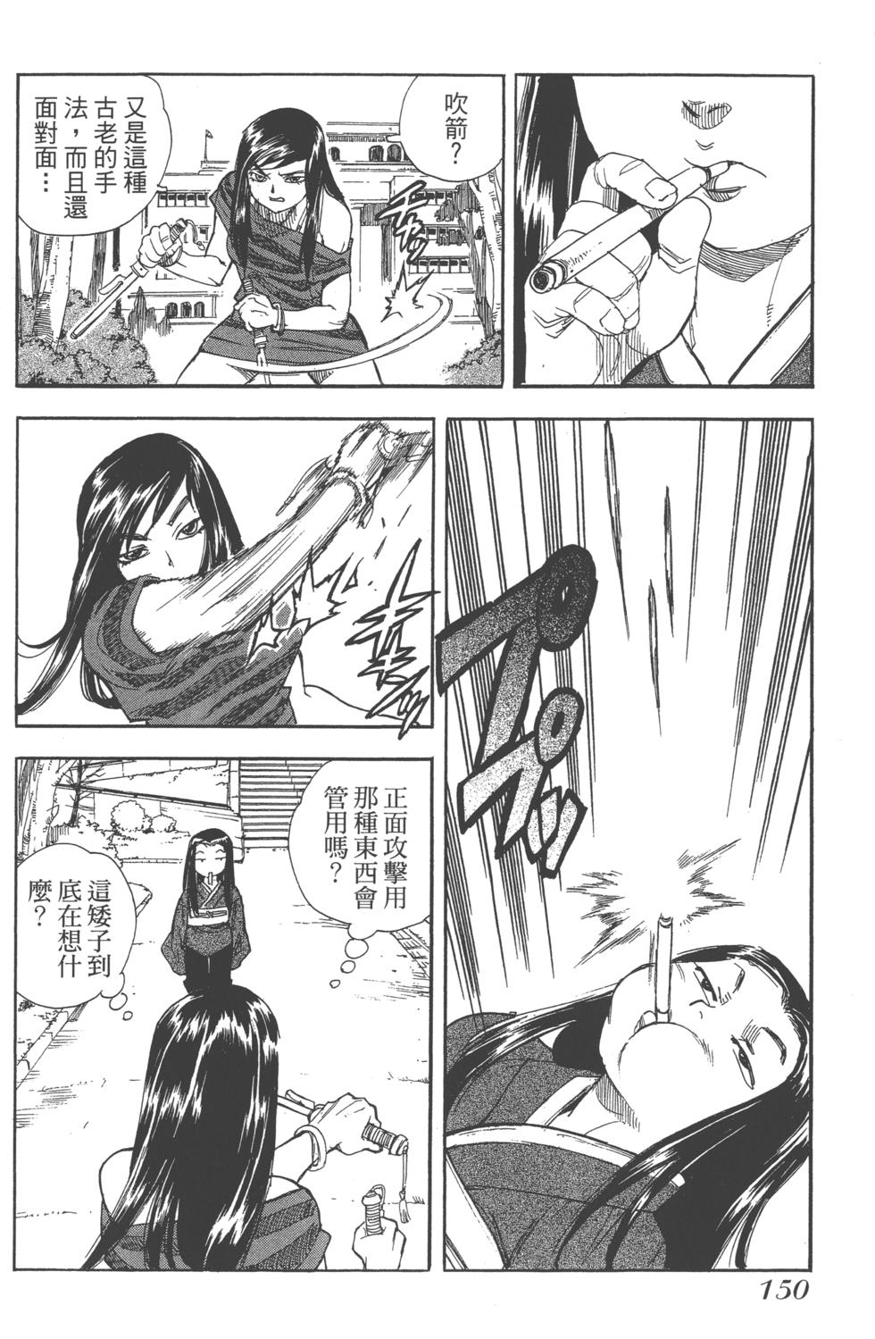 第149页