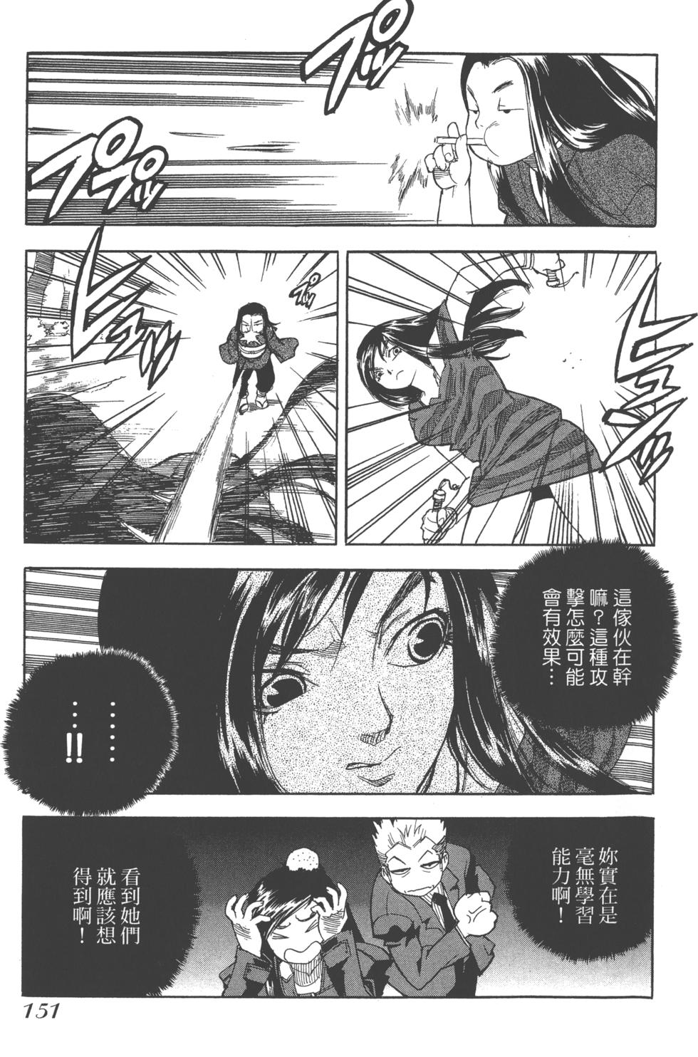 第150页