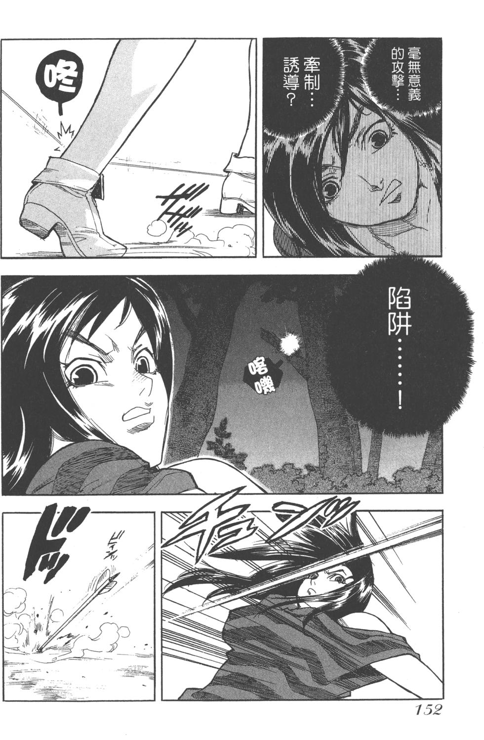 第151页
