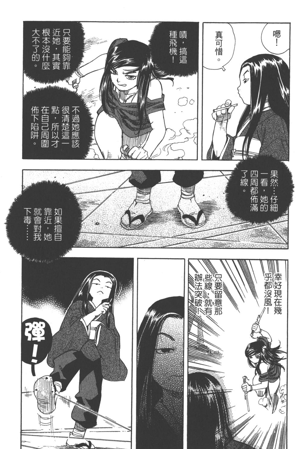 第152页