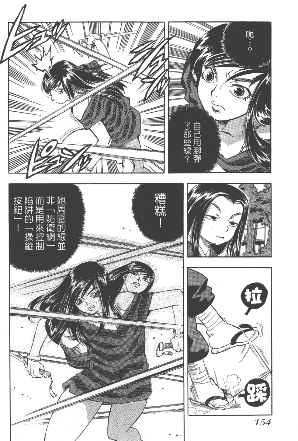 第153页