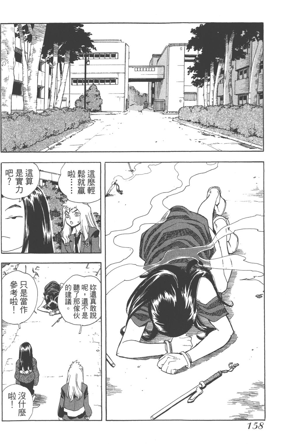 第157页