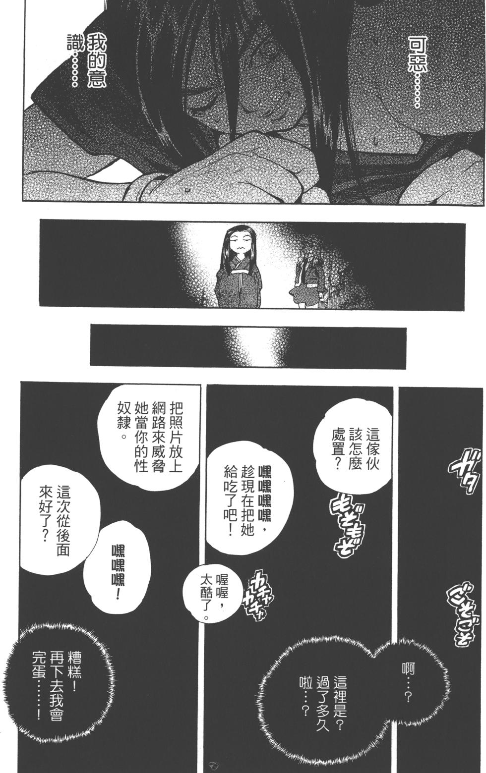第158页