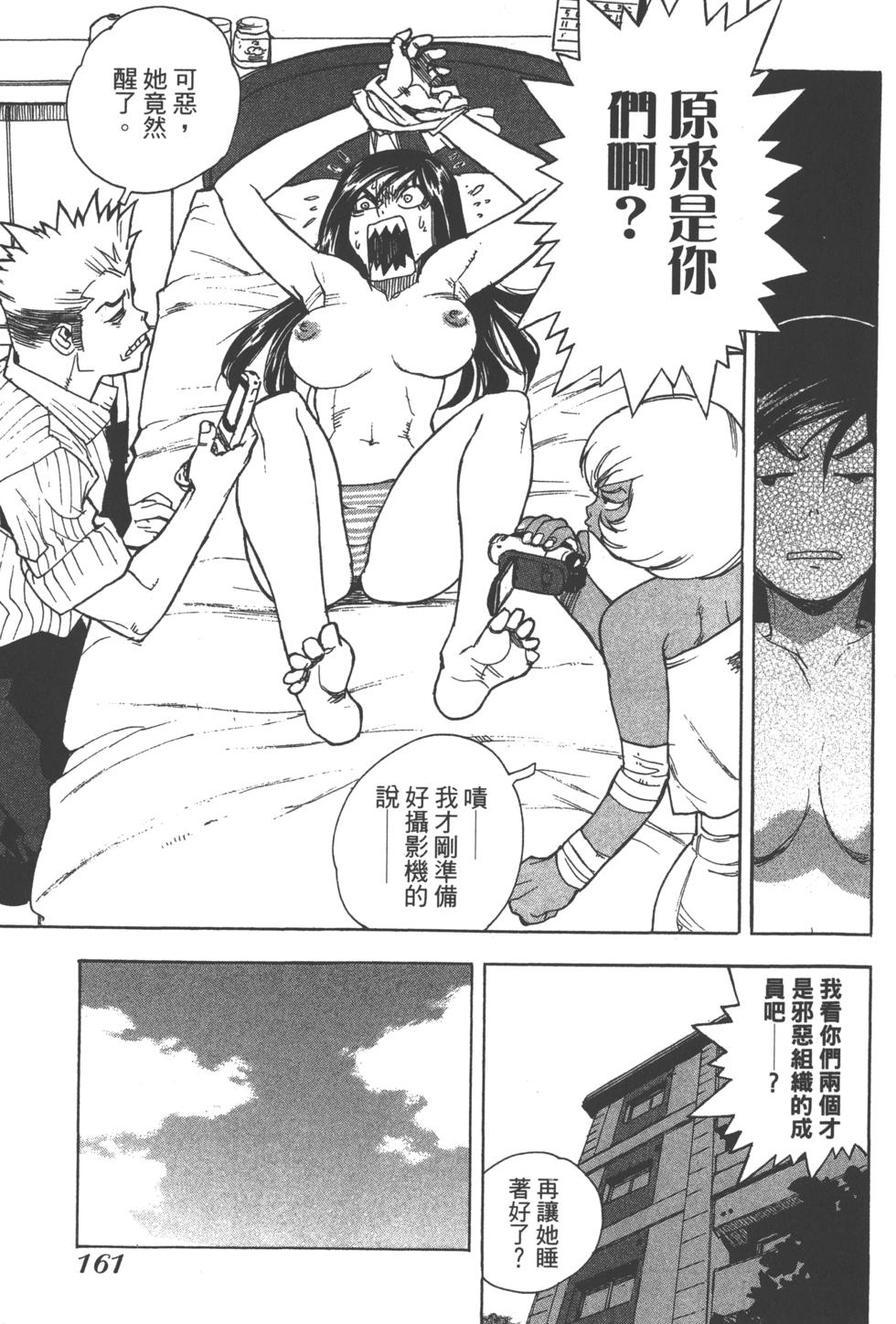 第160页