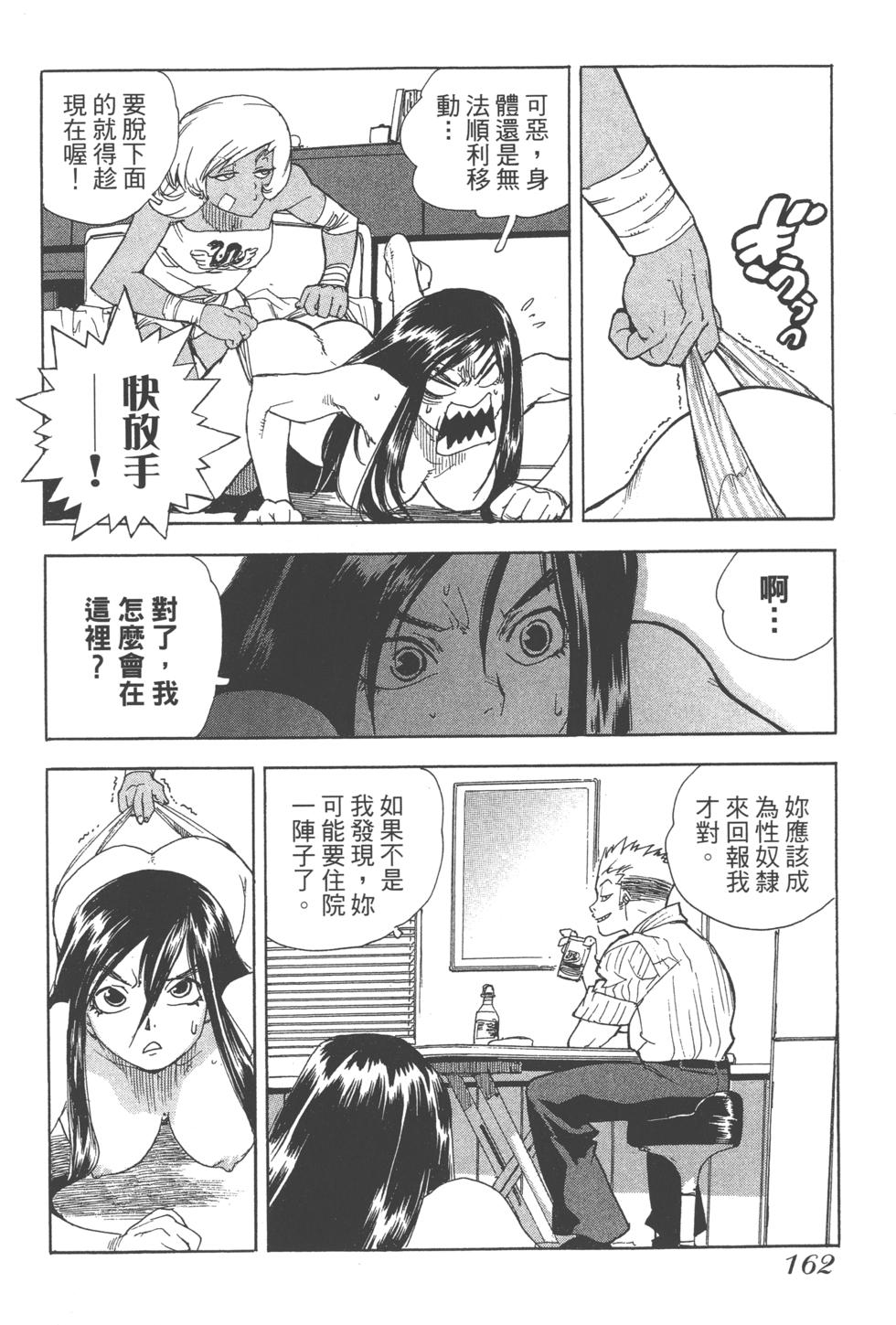 第161页