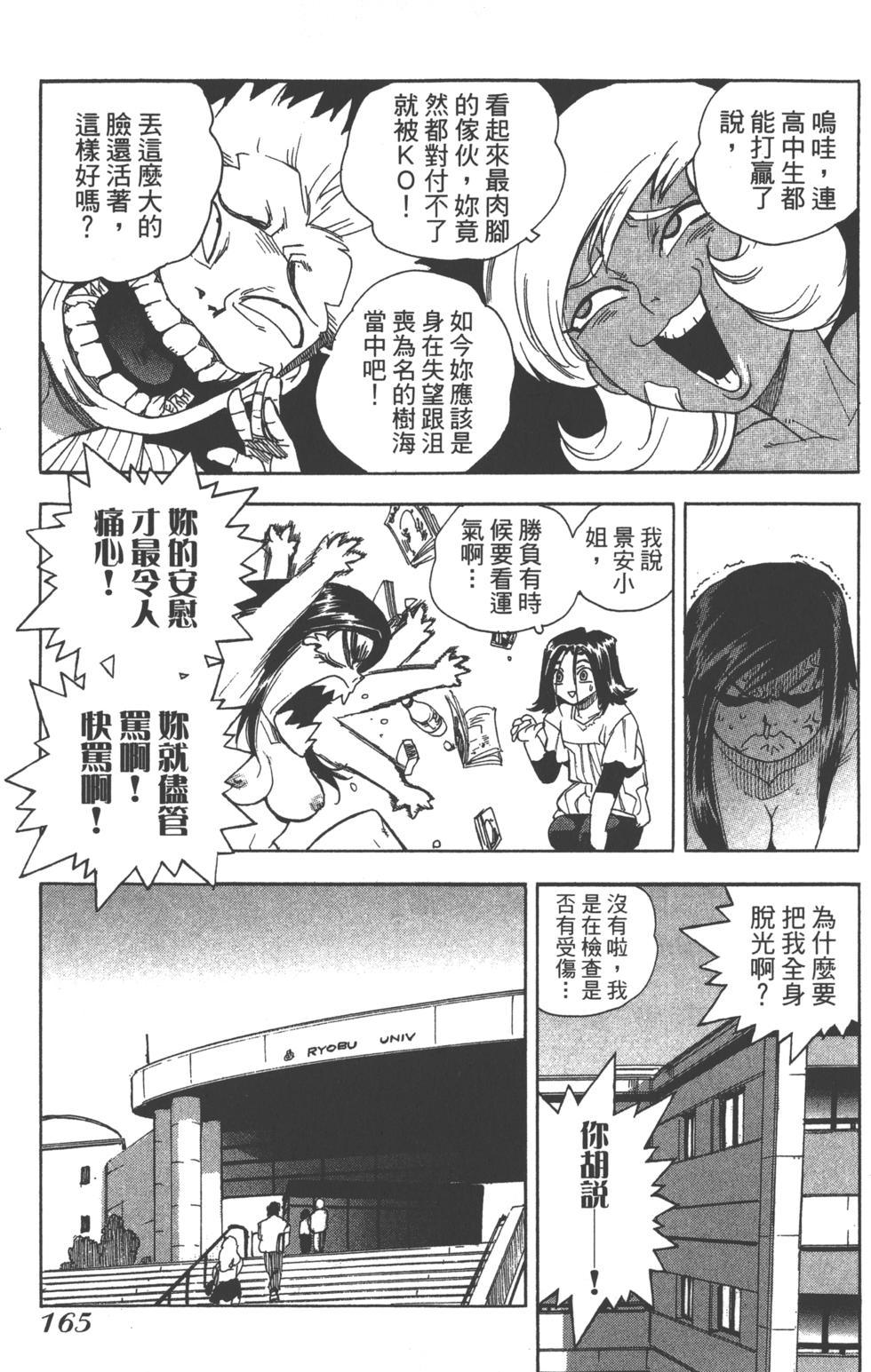 第164页