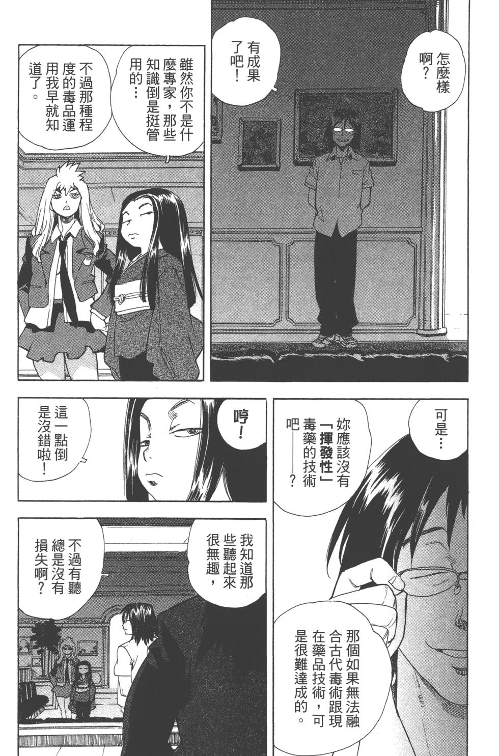 第165页