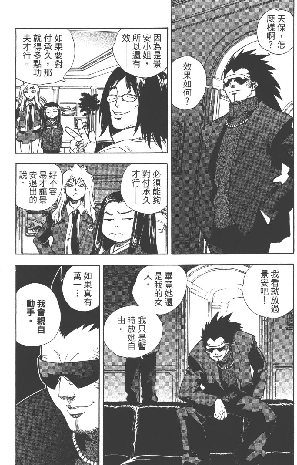 第166页