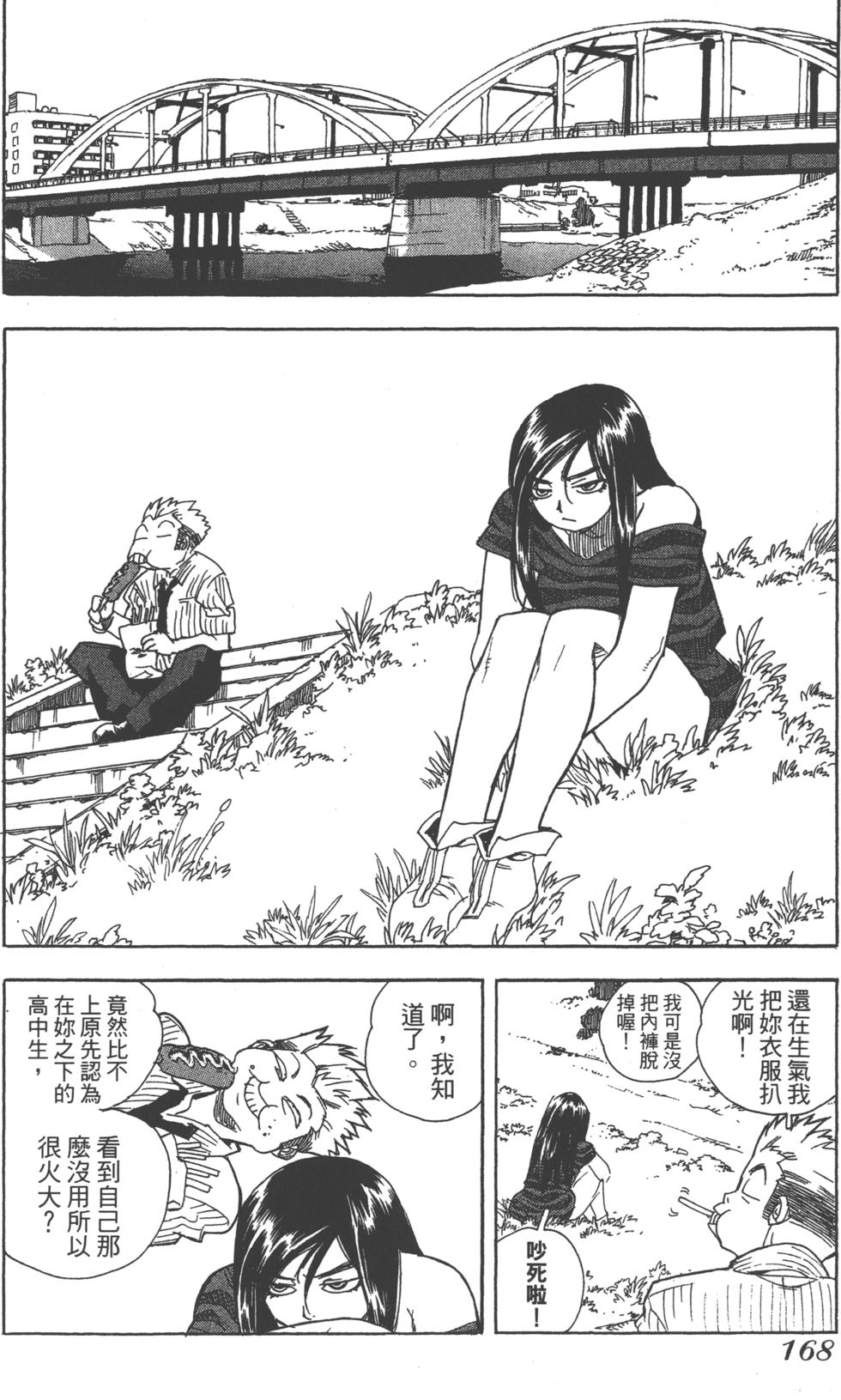 第167页