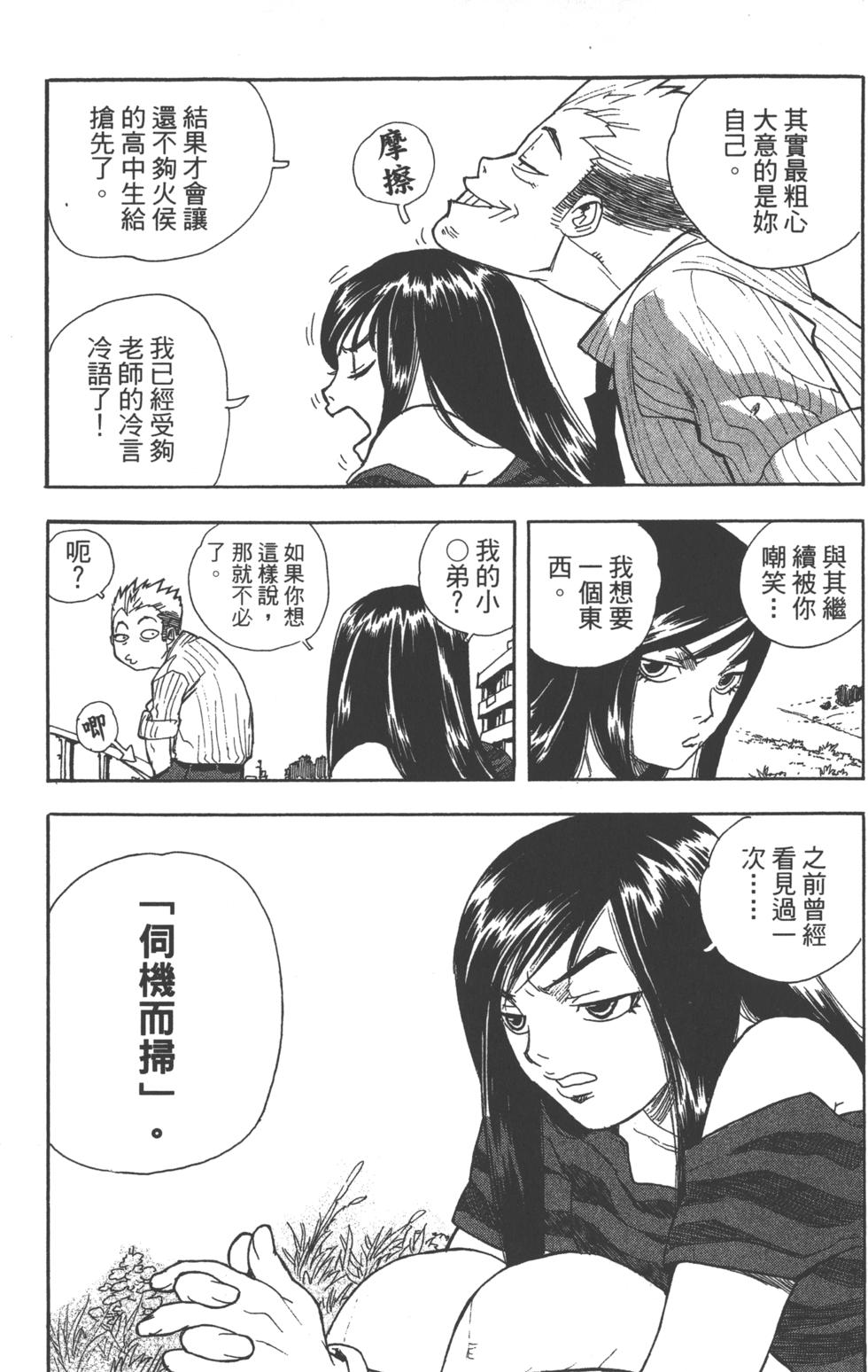第168页