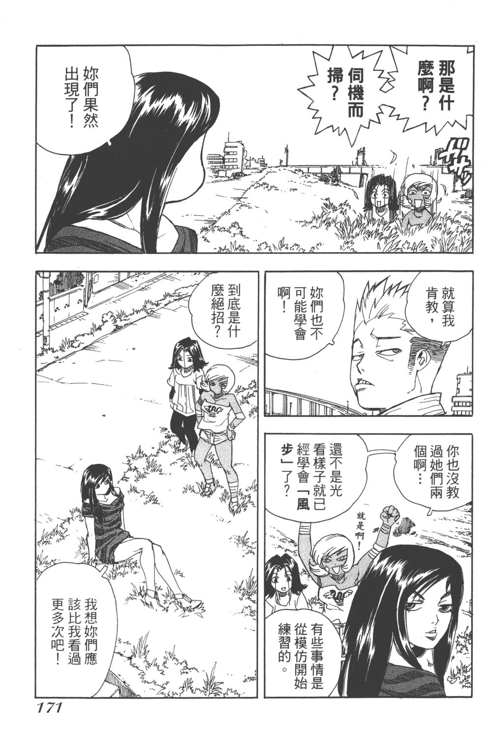 第170页