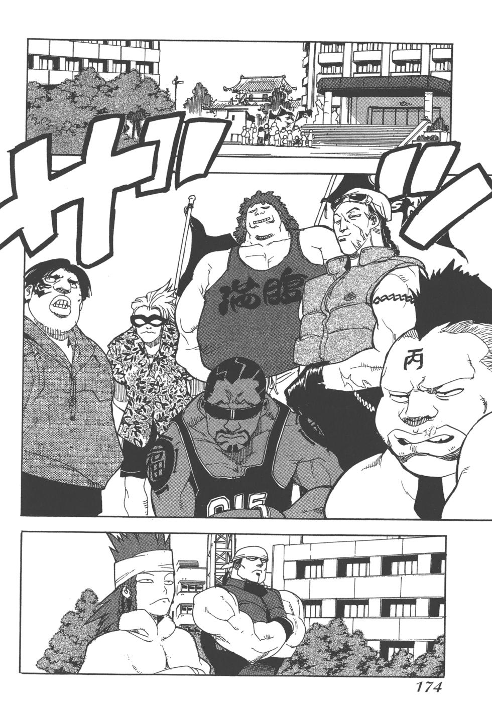 第173页