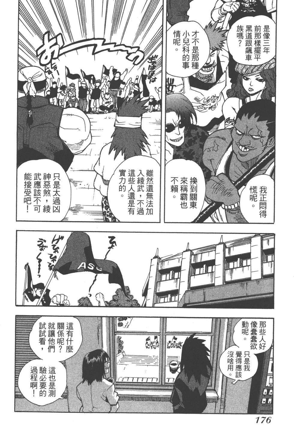 第175页