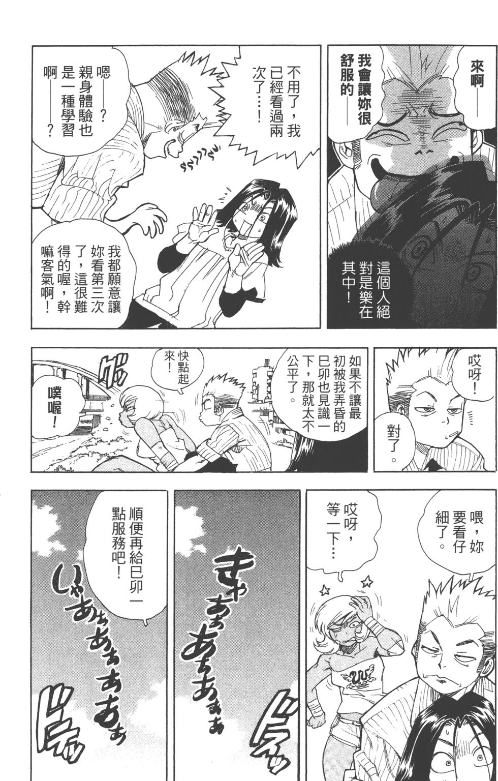 第178页