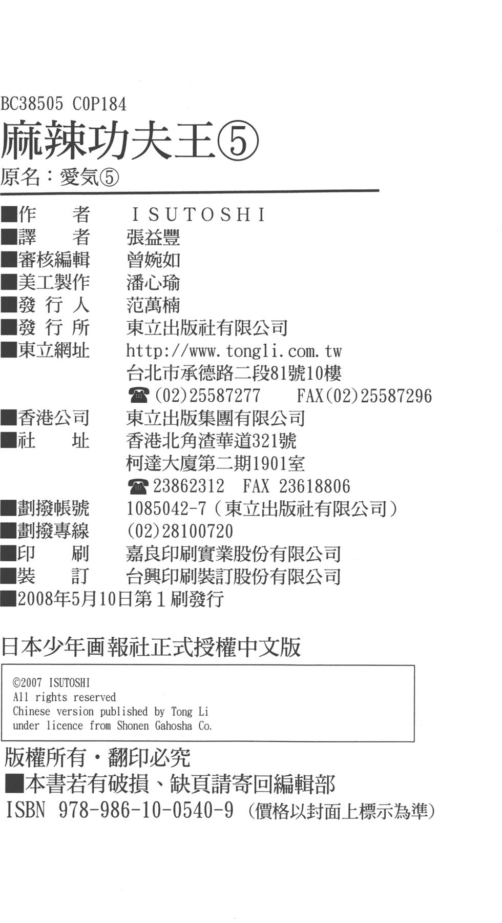 第181页
