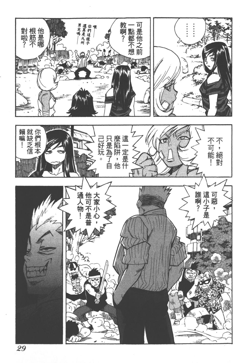 第26页