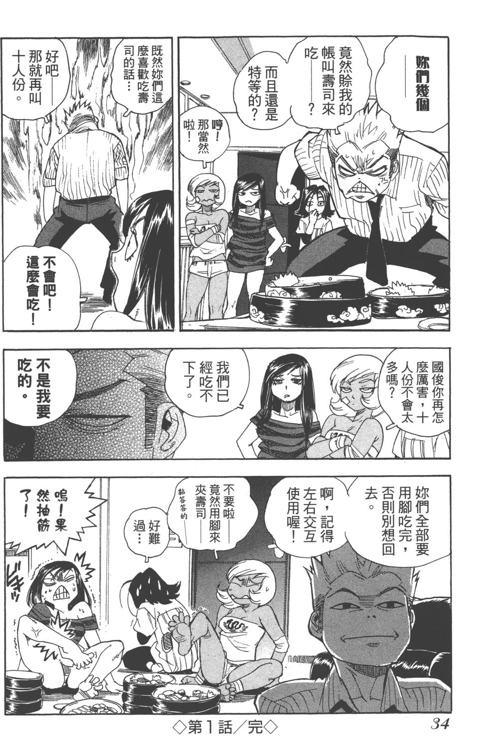 第31页