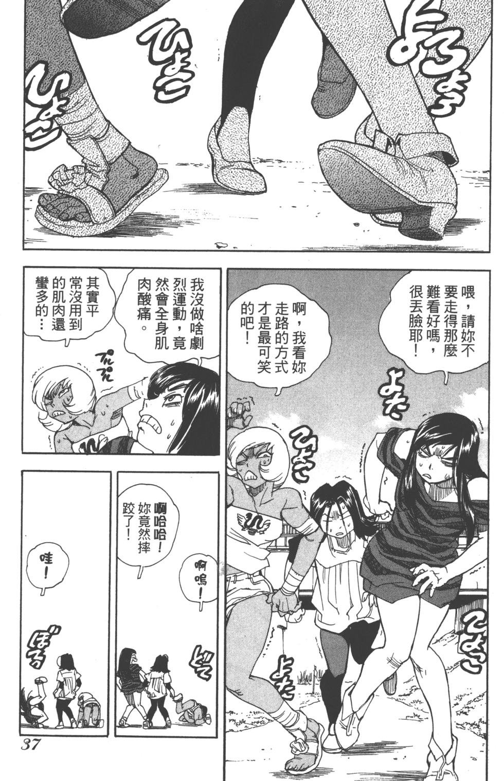 第34页