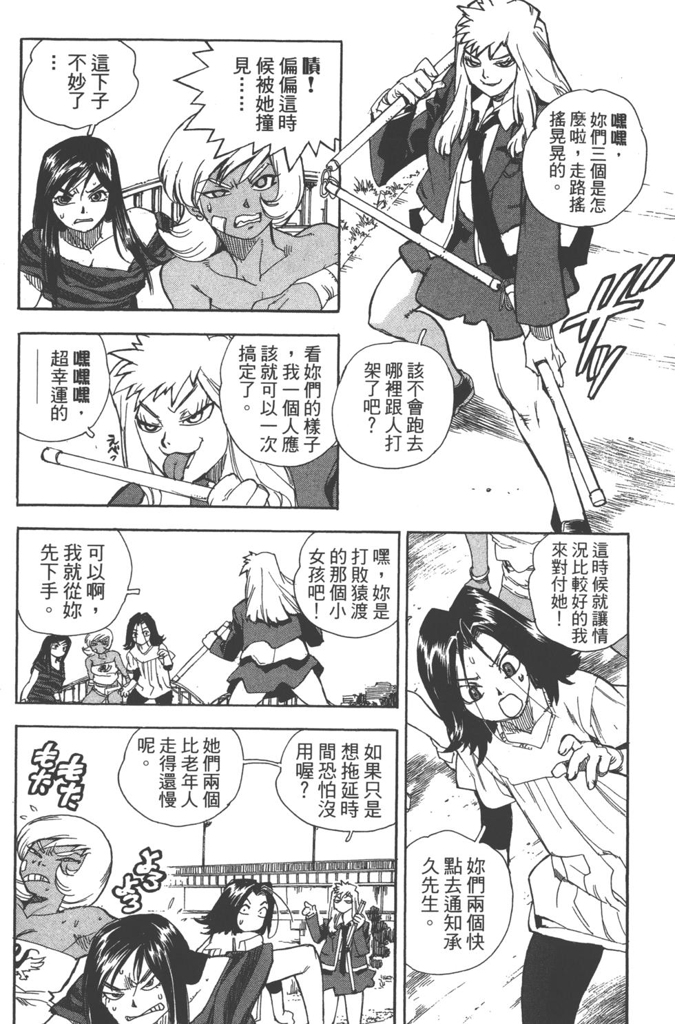 第36页