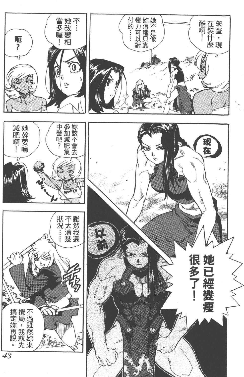 第40页