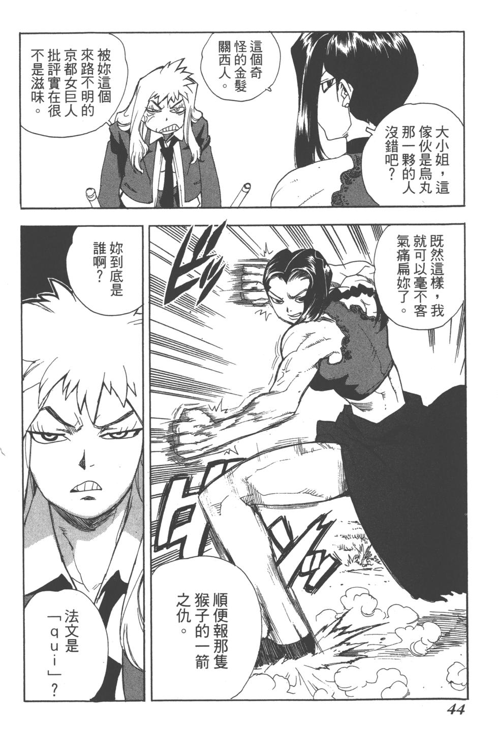 第41页