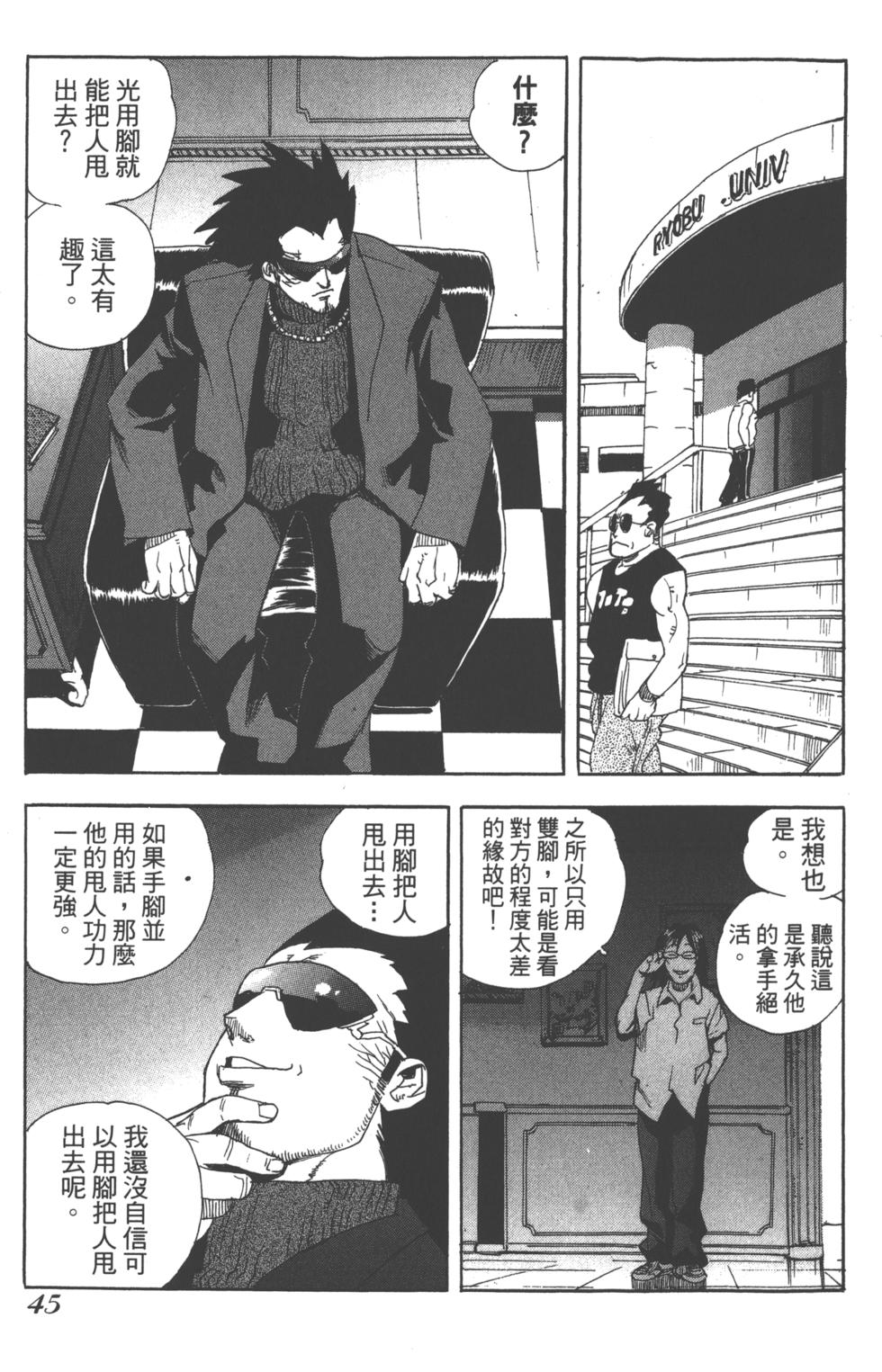 第42页