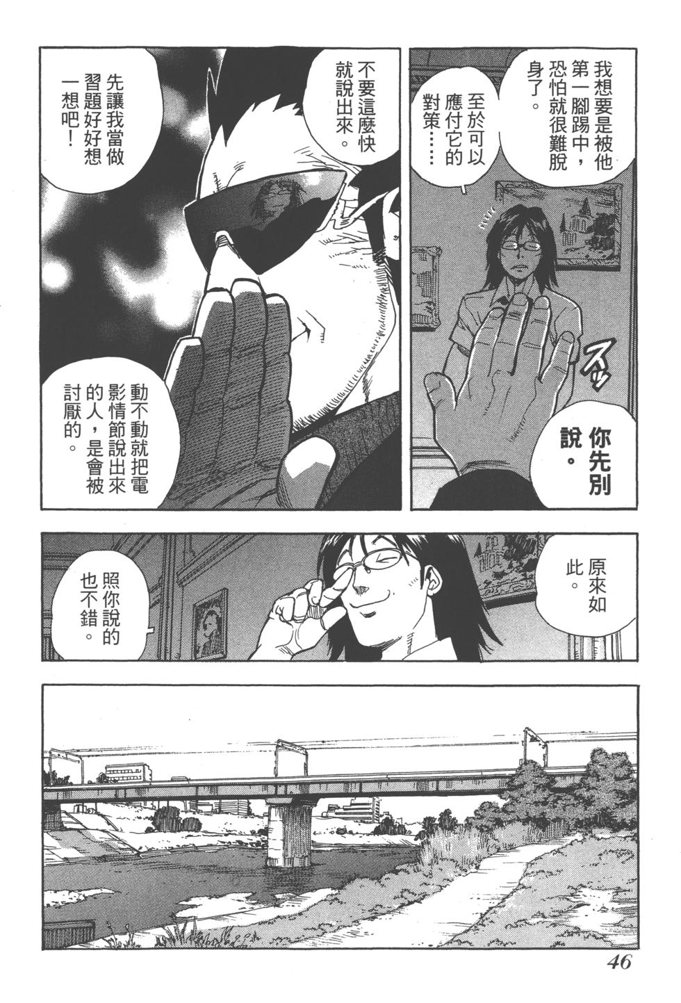 第43页