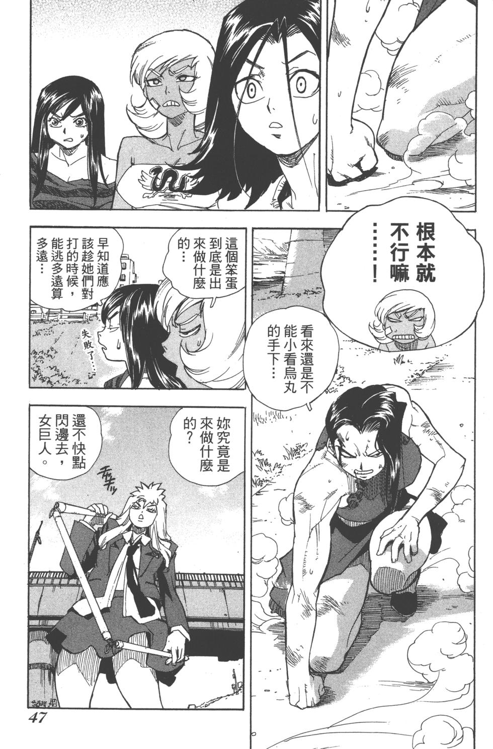 第44页