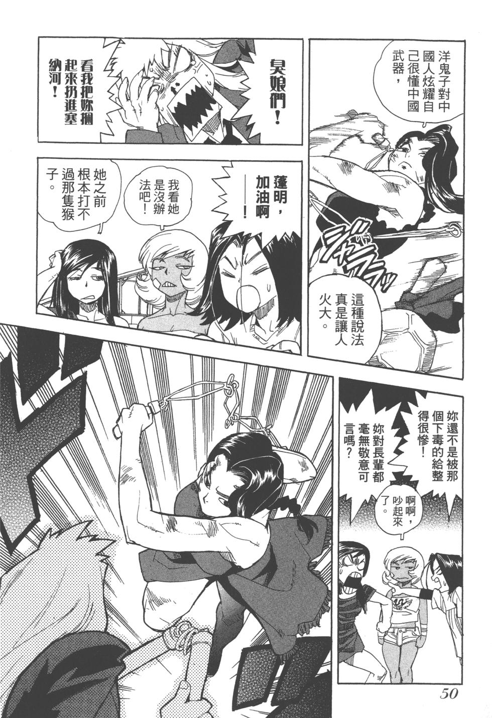第47页