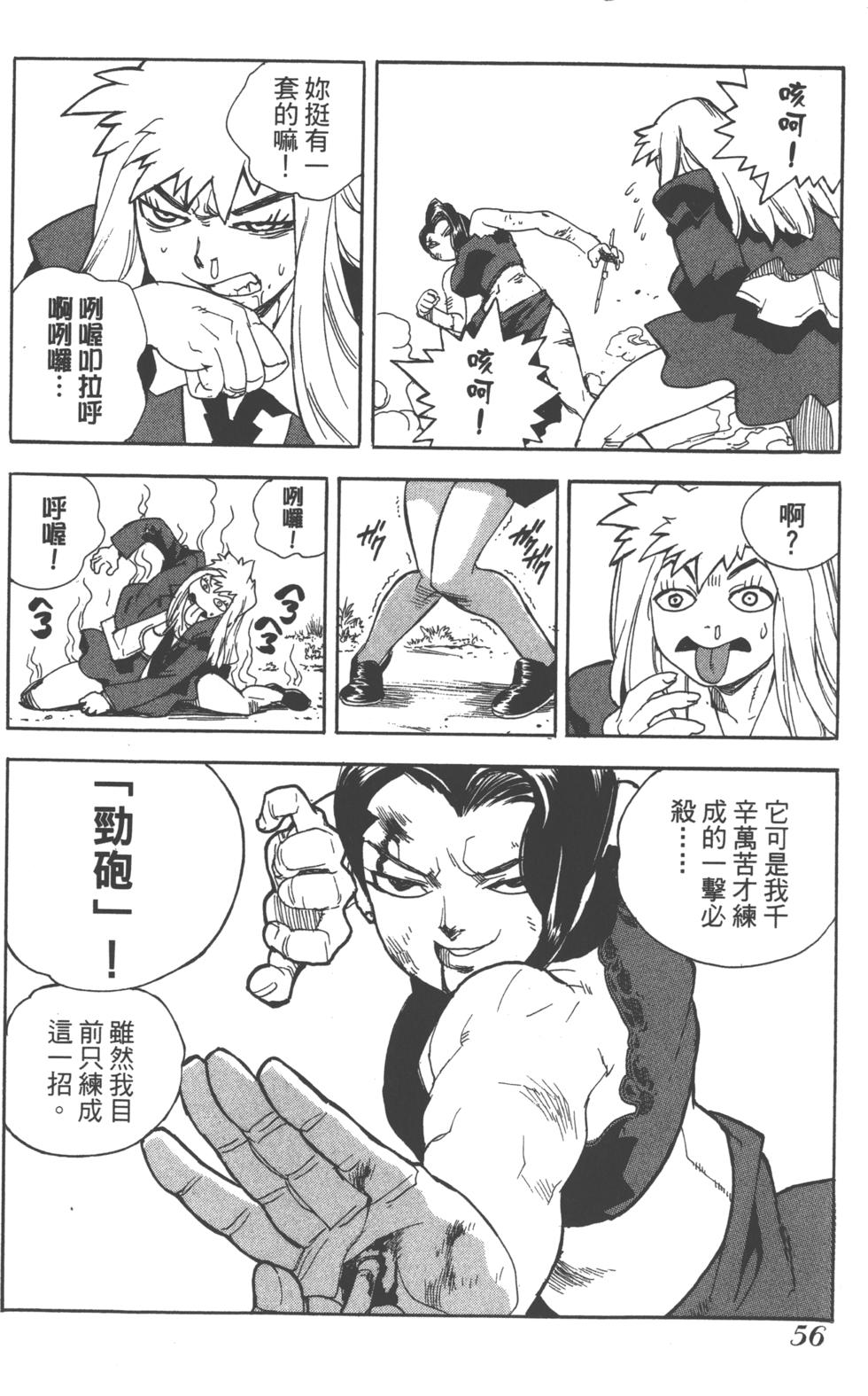 第53页