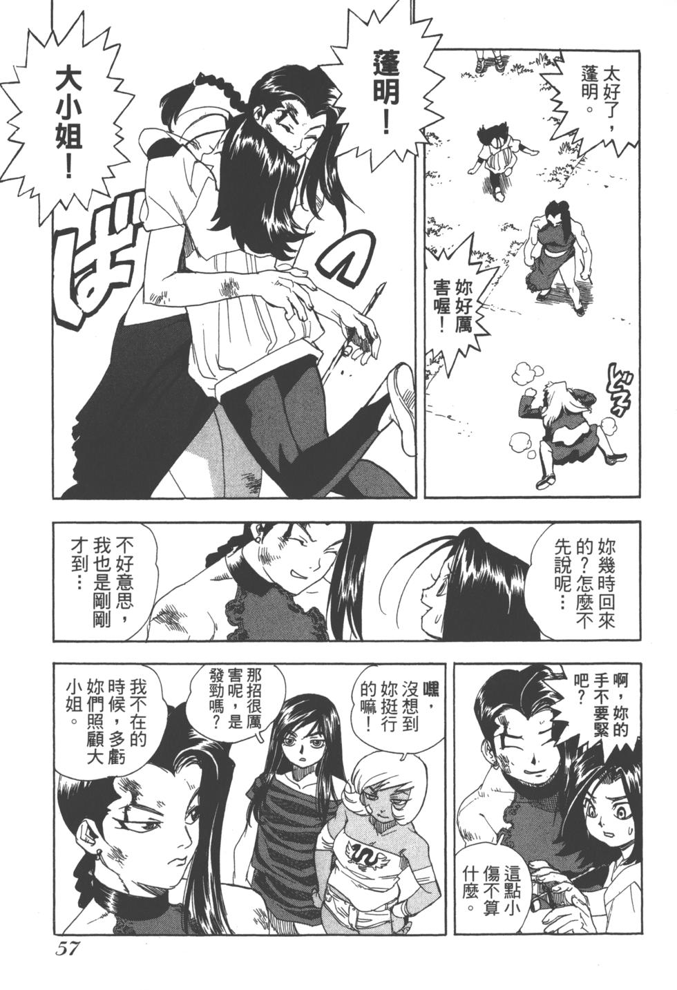 第54页