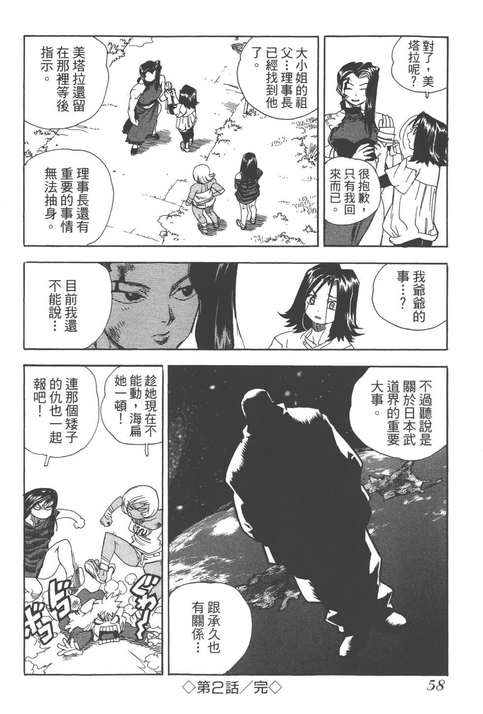 第55页
